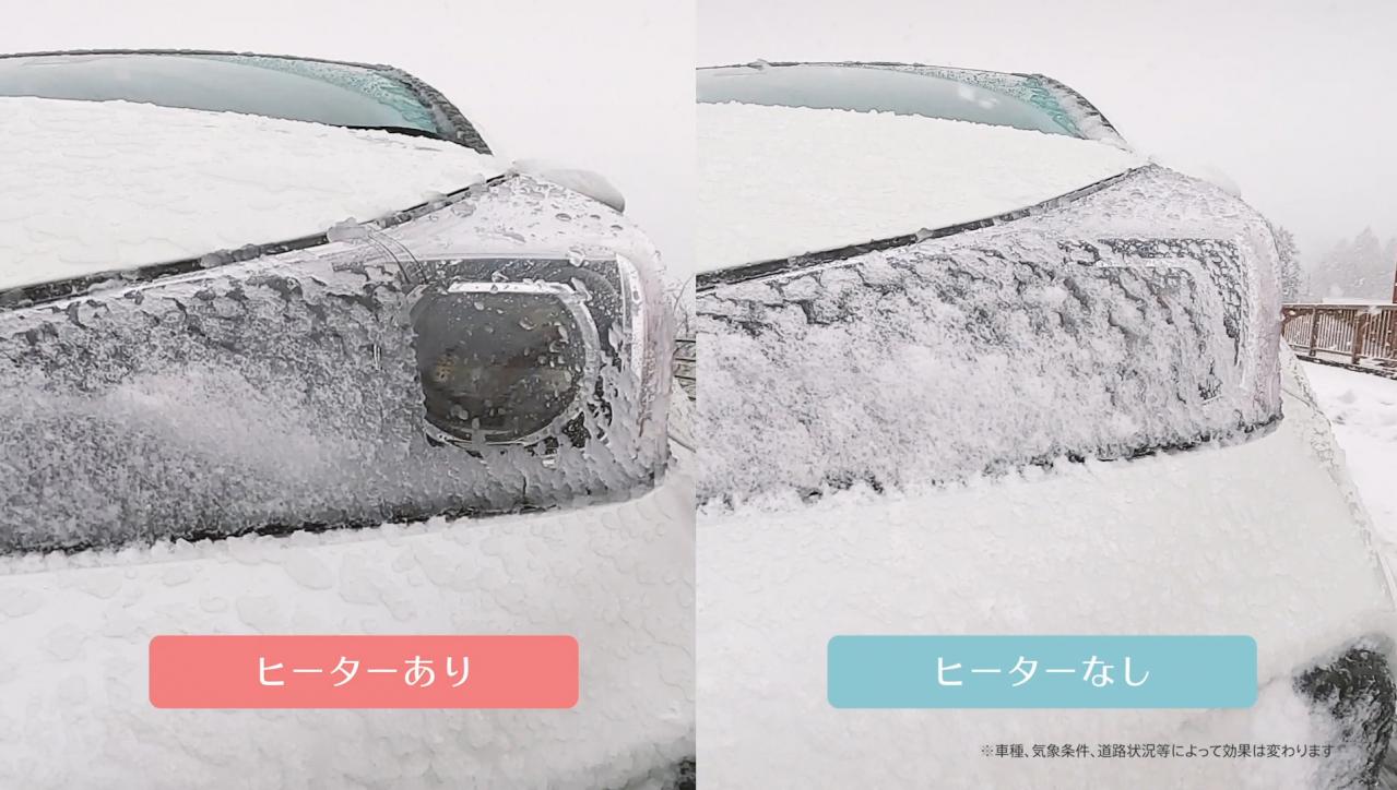 写真:SPET