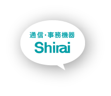 通信・事務機器